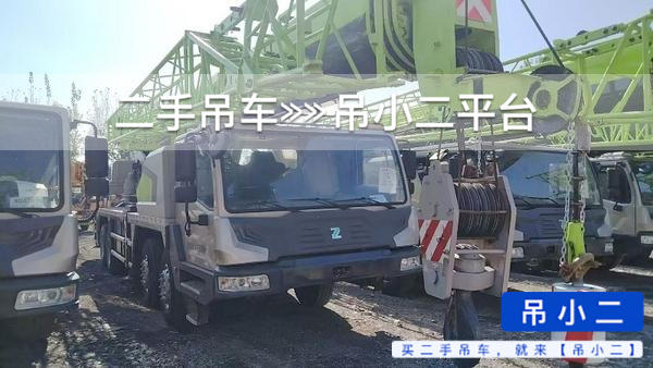 吊小二